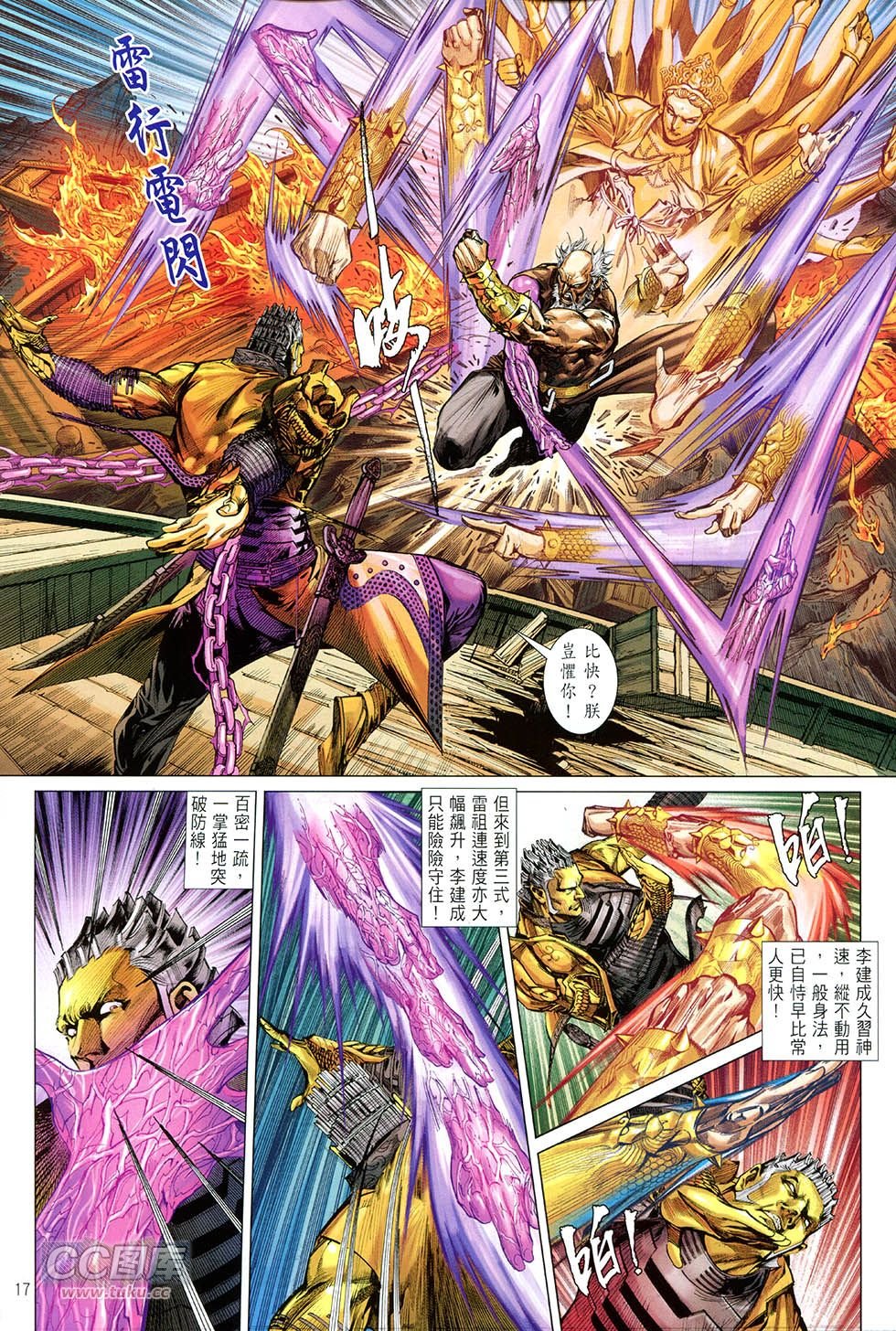 第155-156话