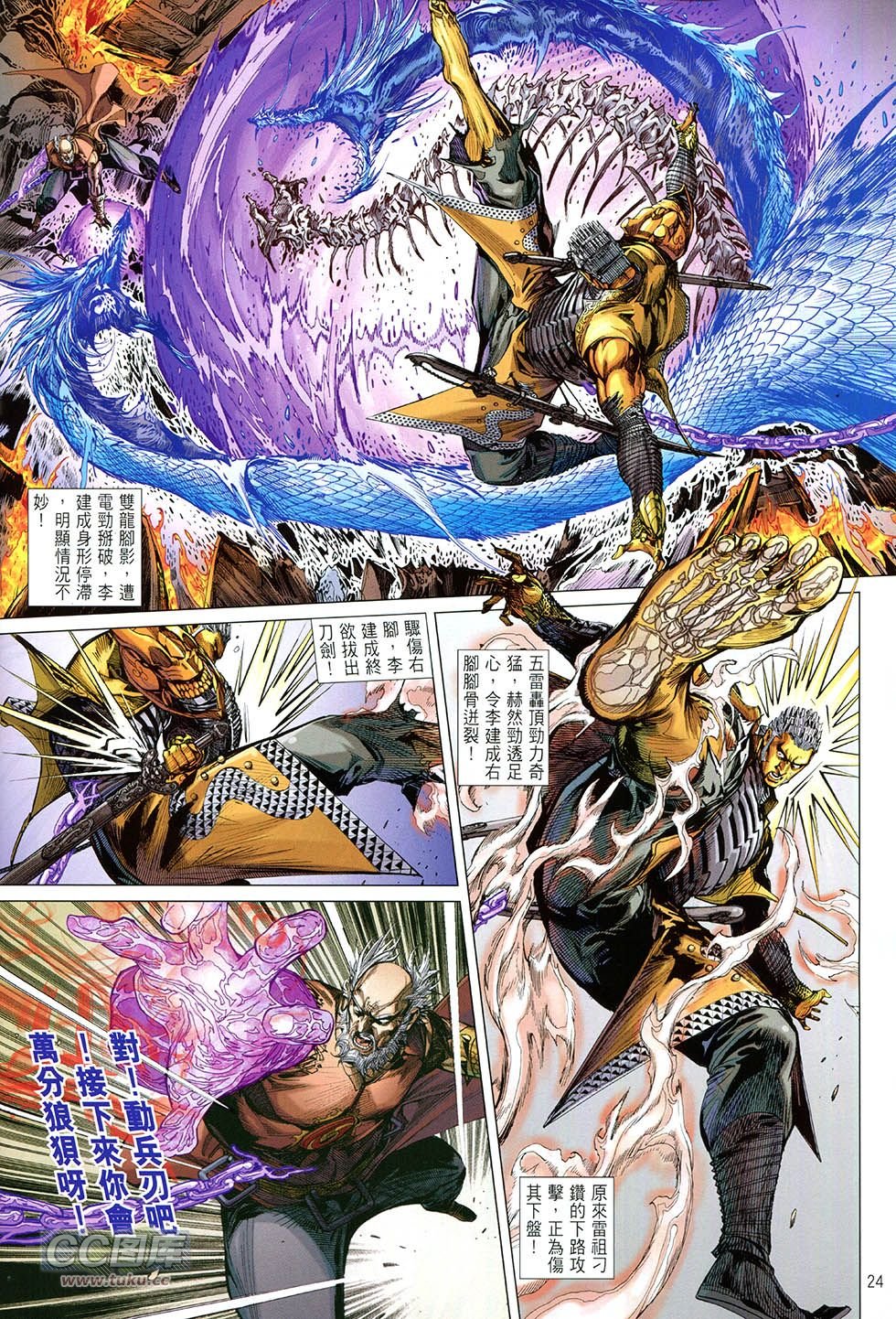 第155-156话