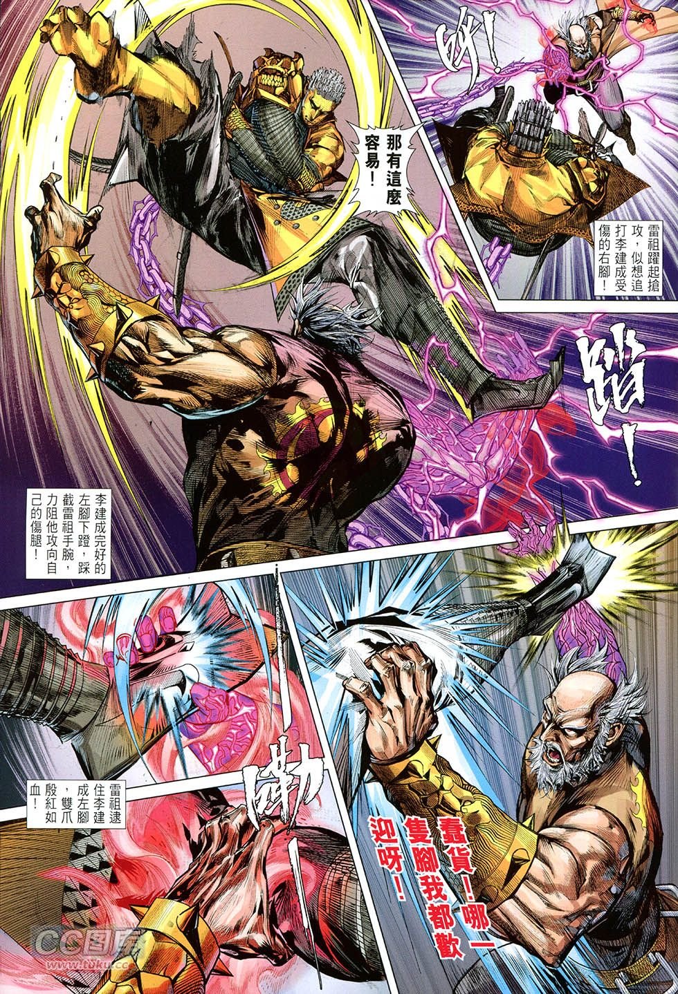 第155-156话