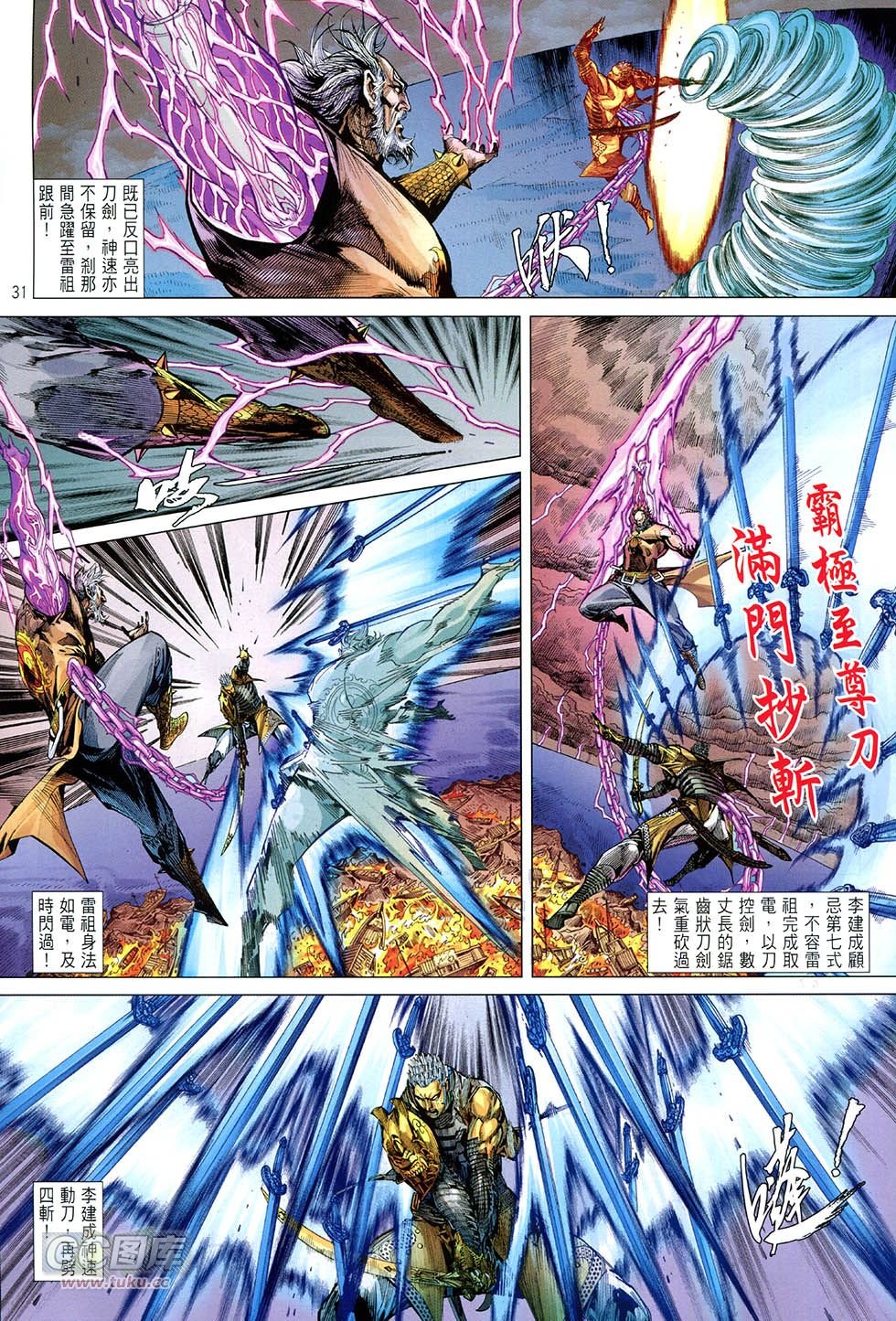 第155-156话