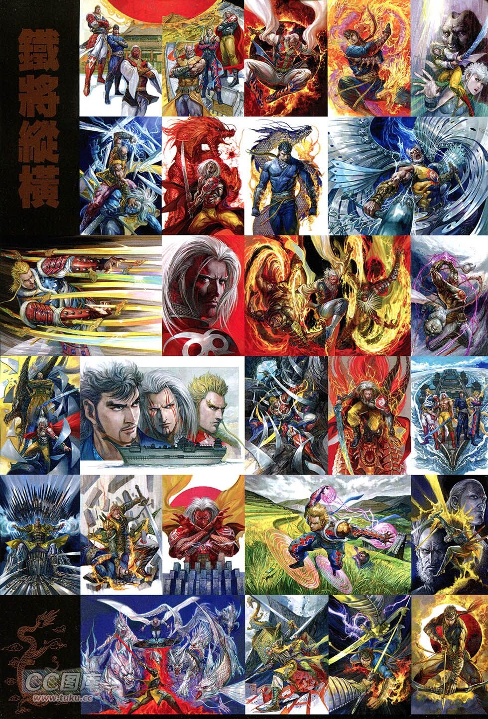 第155-156话