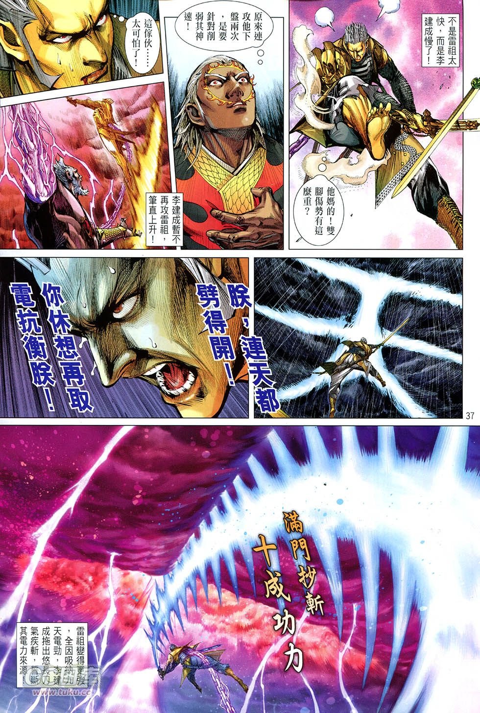 第155-156话