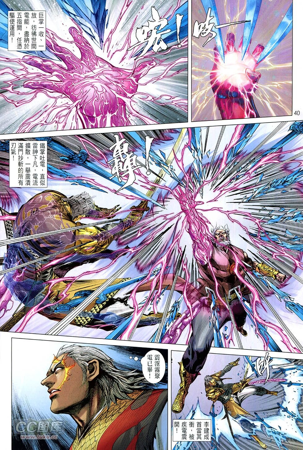 第155-156话