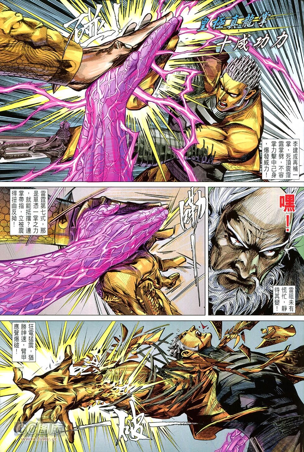 第155-156话