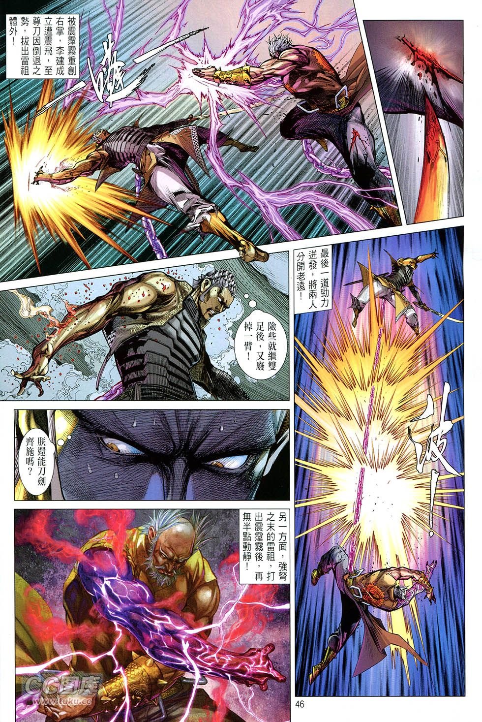 第155-156话