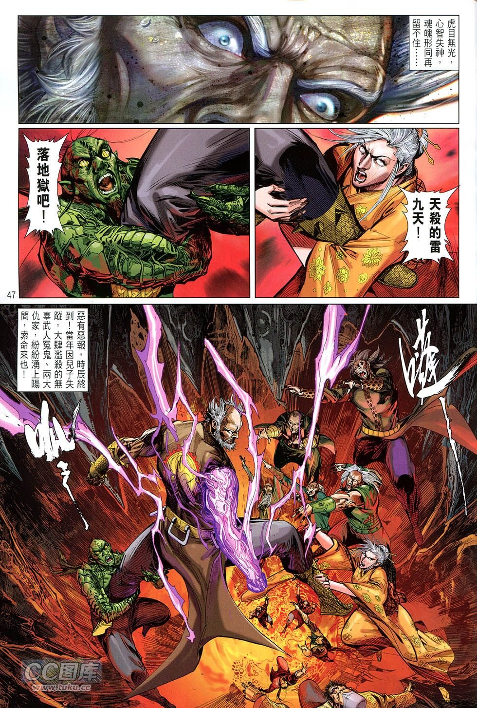 第155-156话