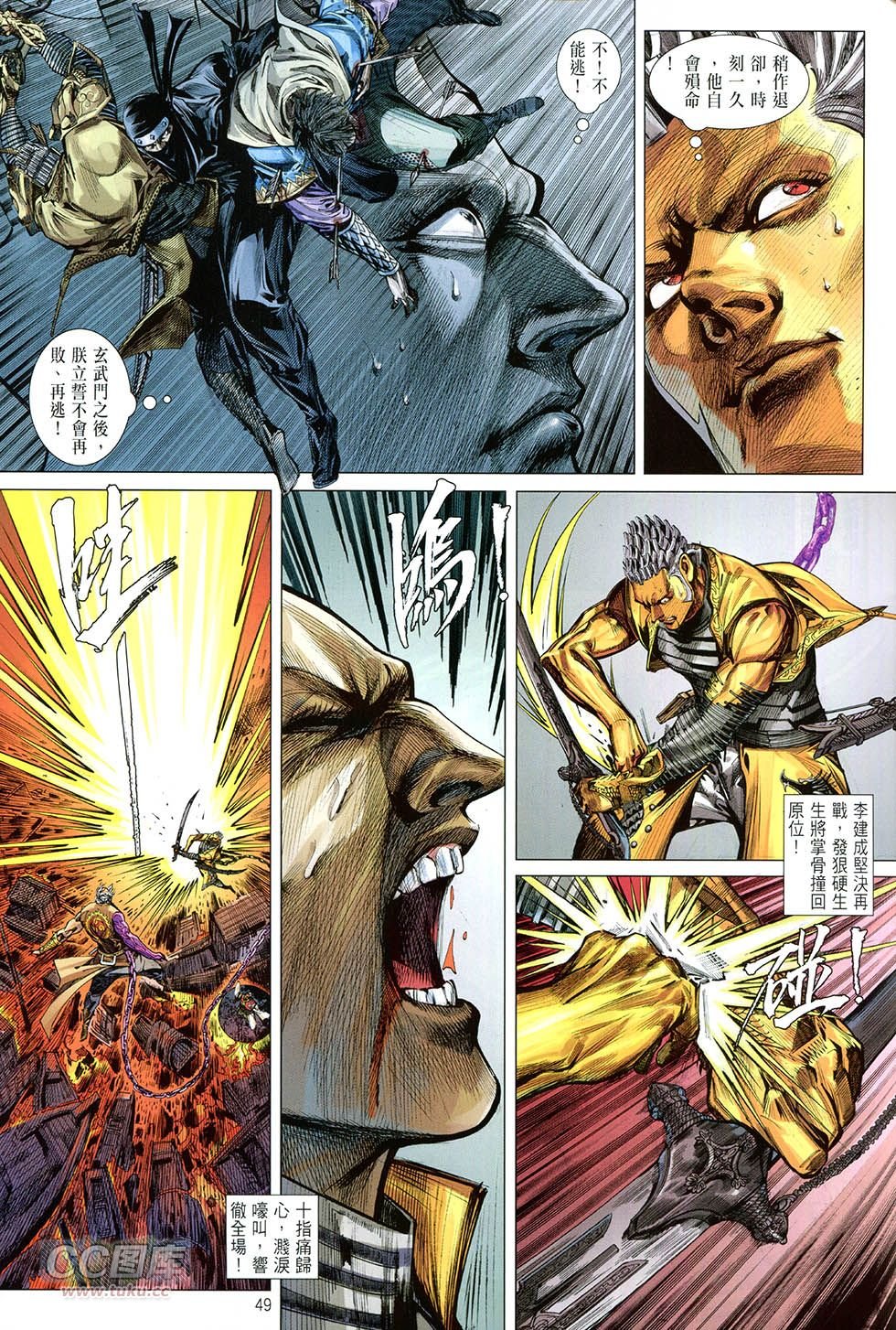 第155-156话