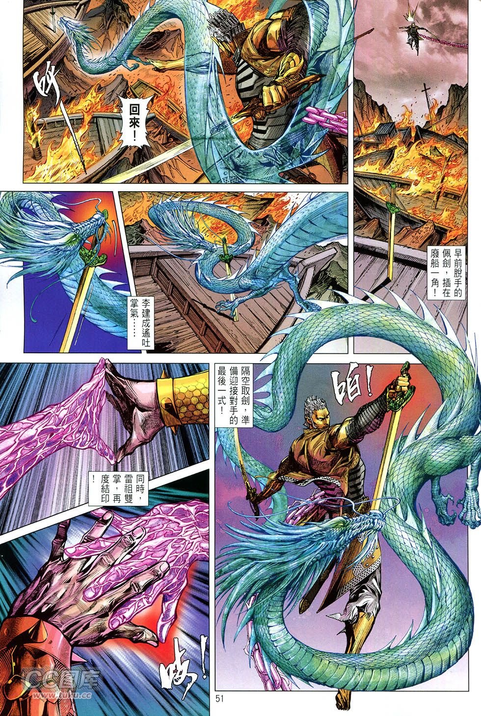 第155-156话
