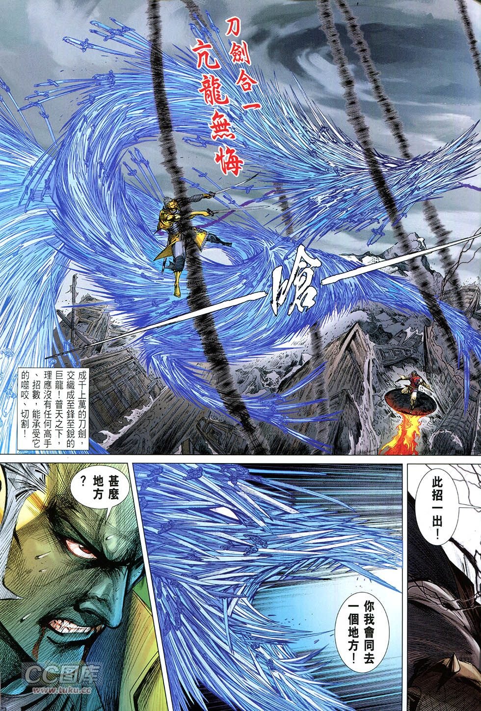 第155-156话