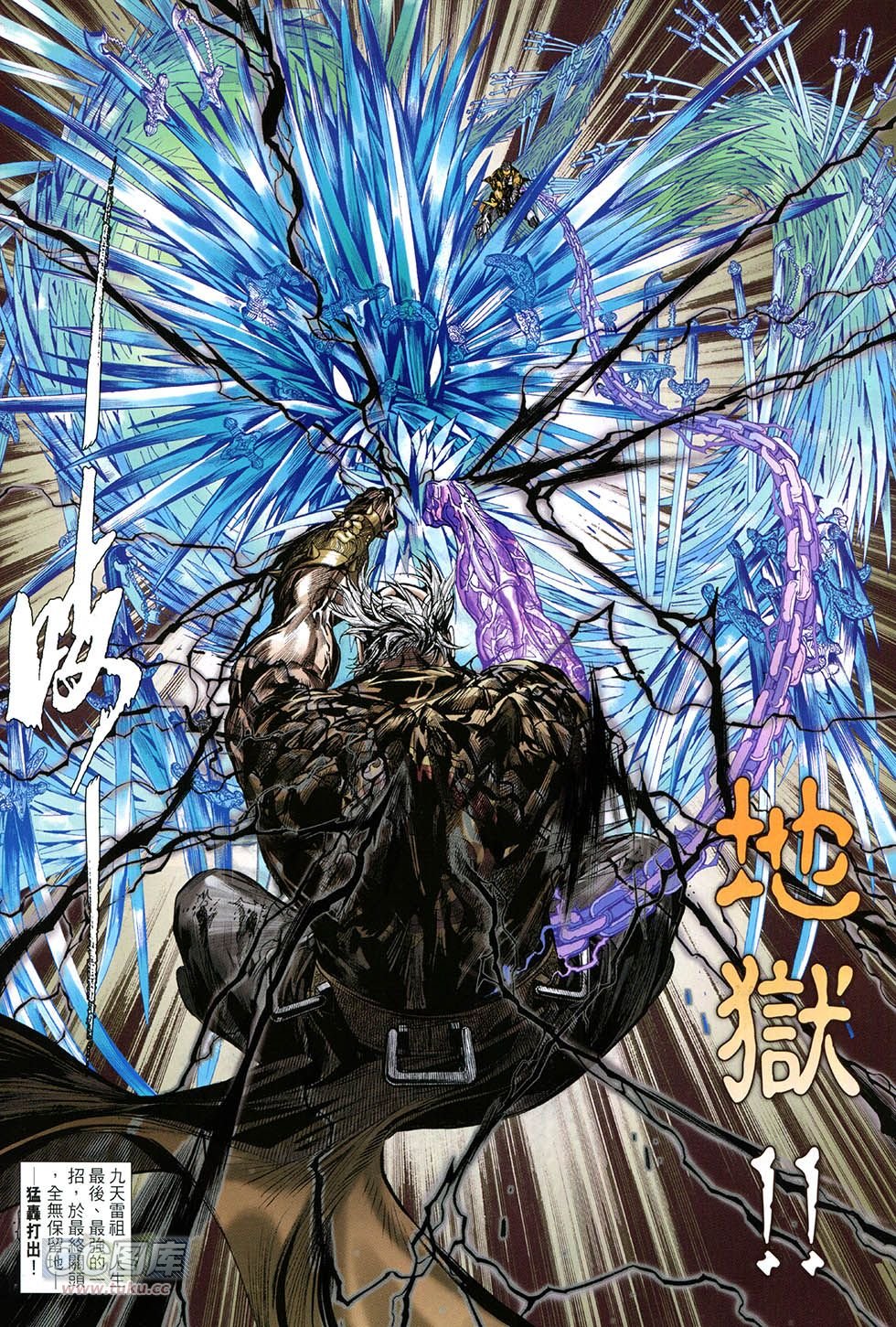 第155-156话