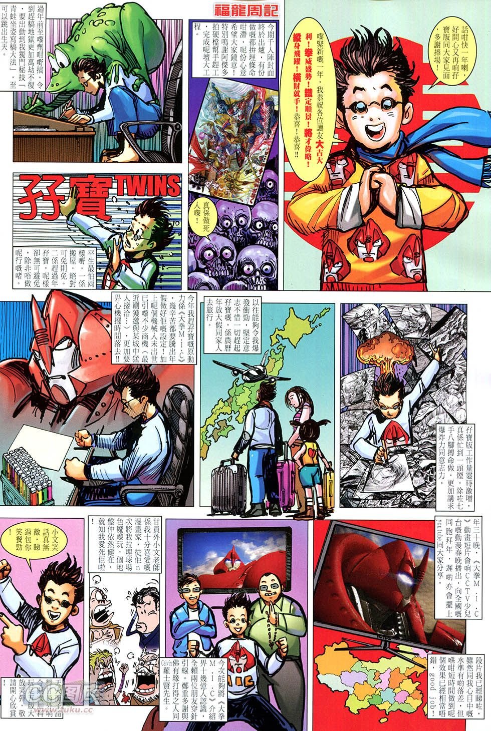 第155-156话