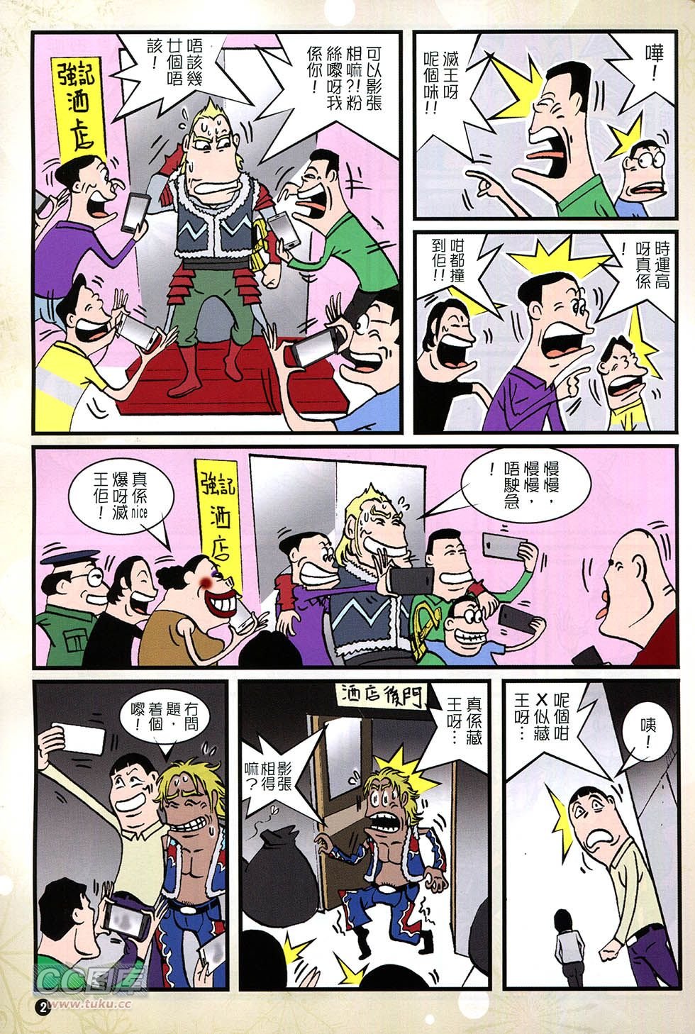 第155-156话
