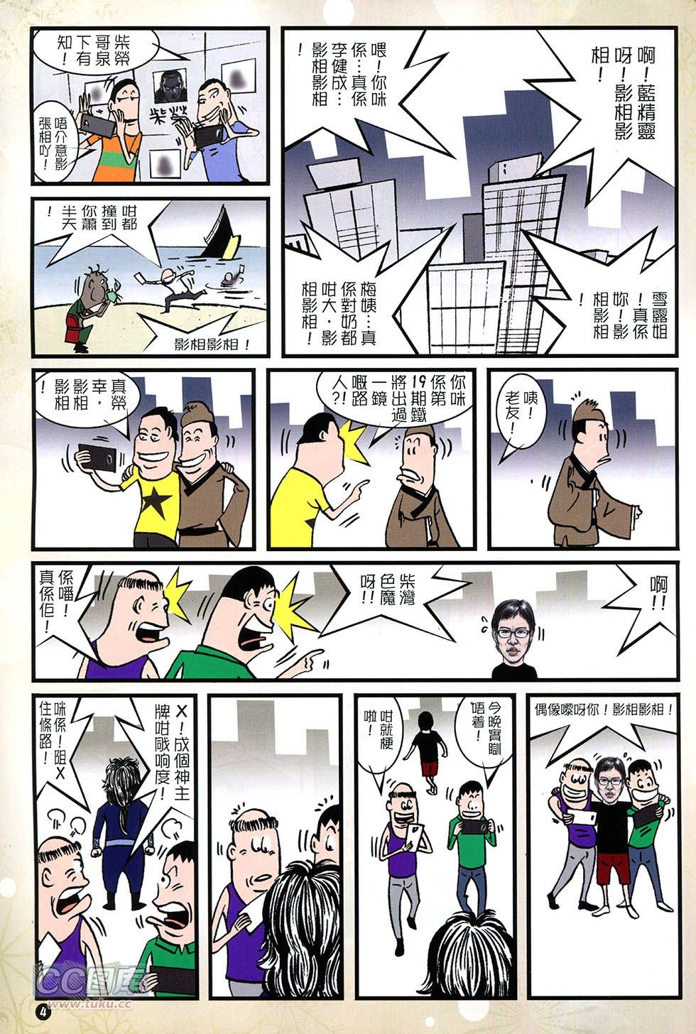 第155-156话