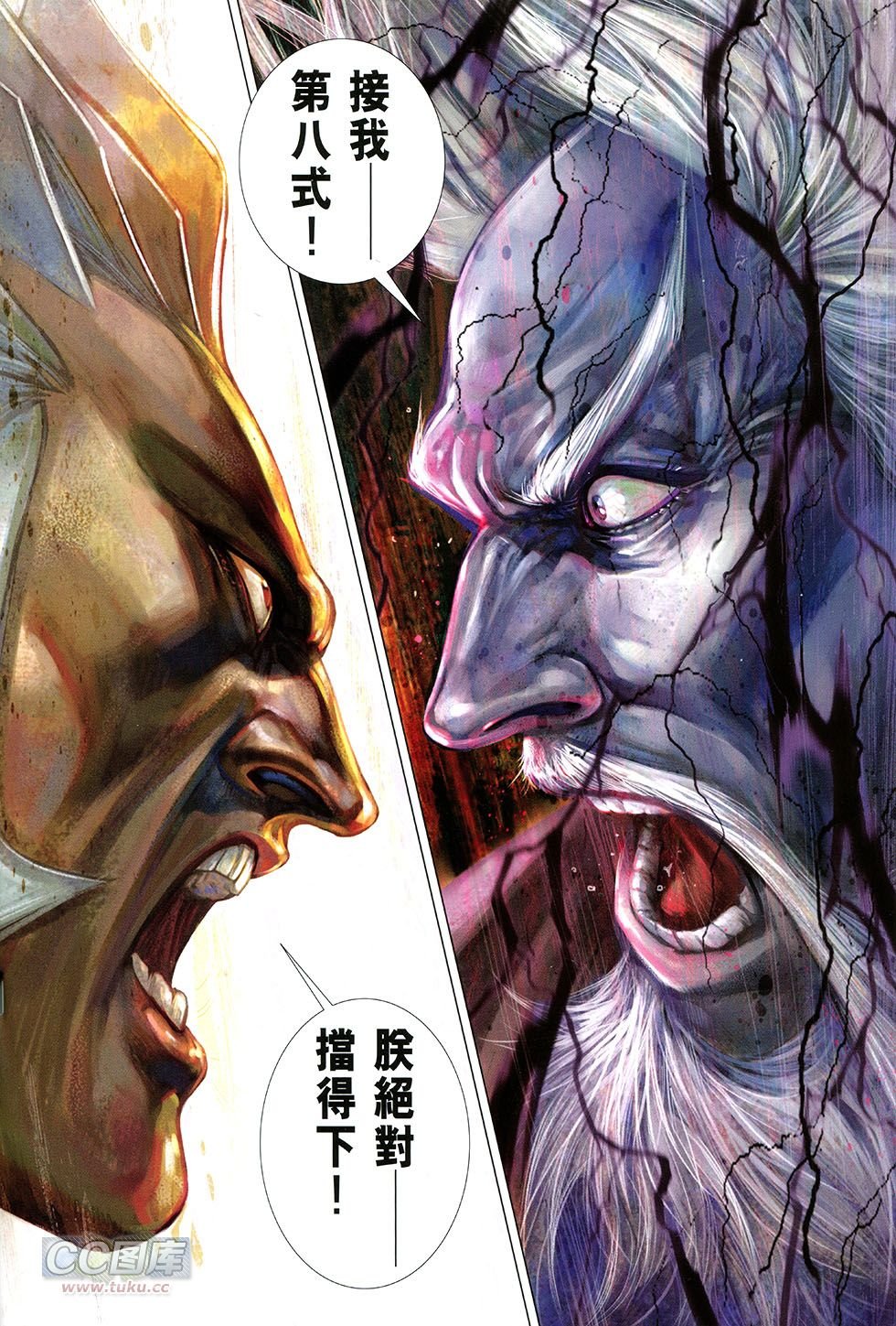 第157话