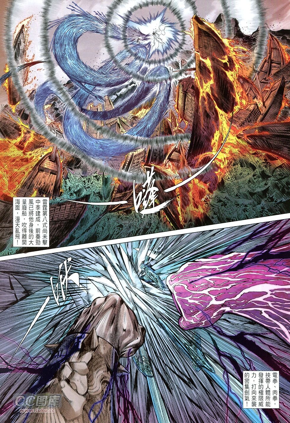 第157话