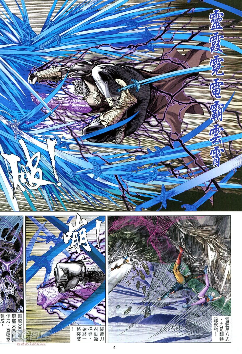 第157话