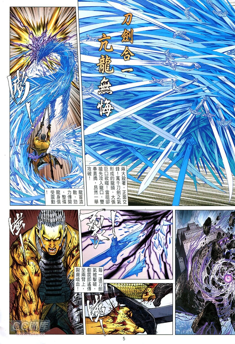 第157话