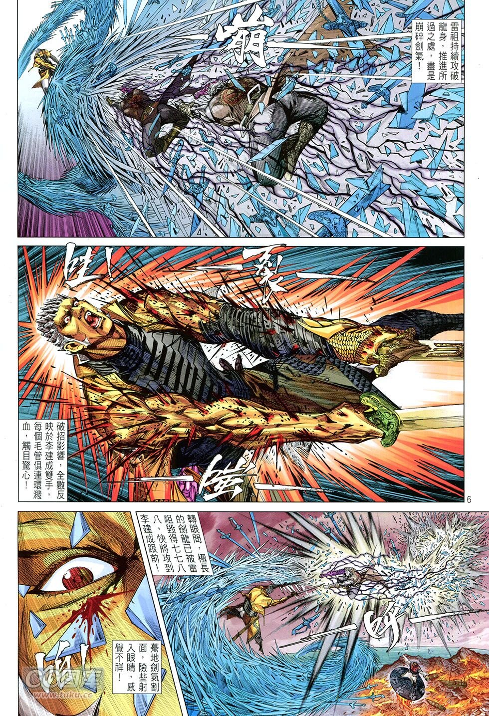 第157话