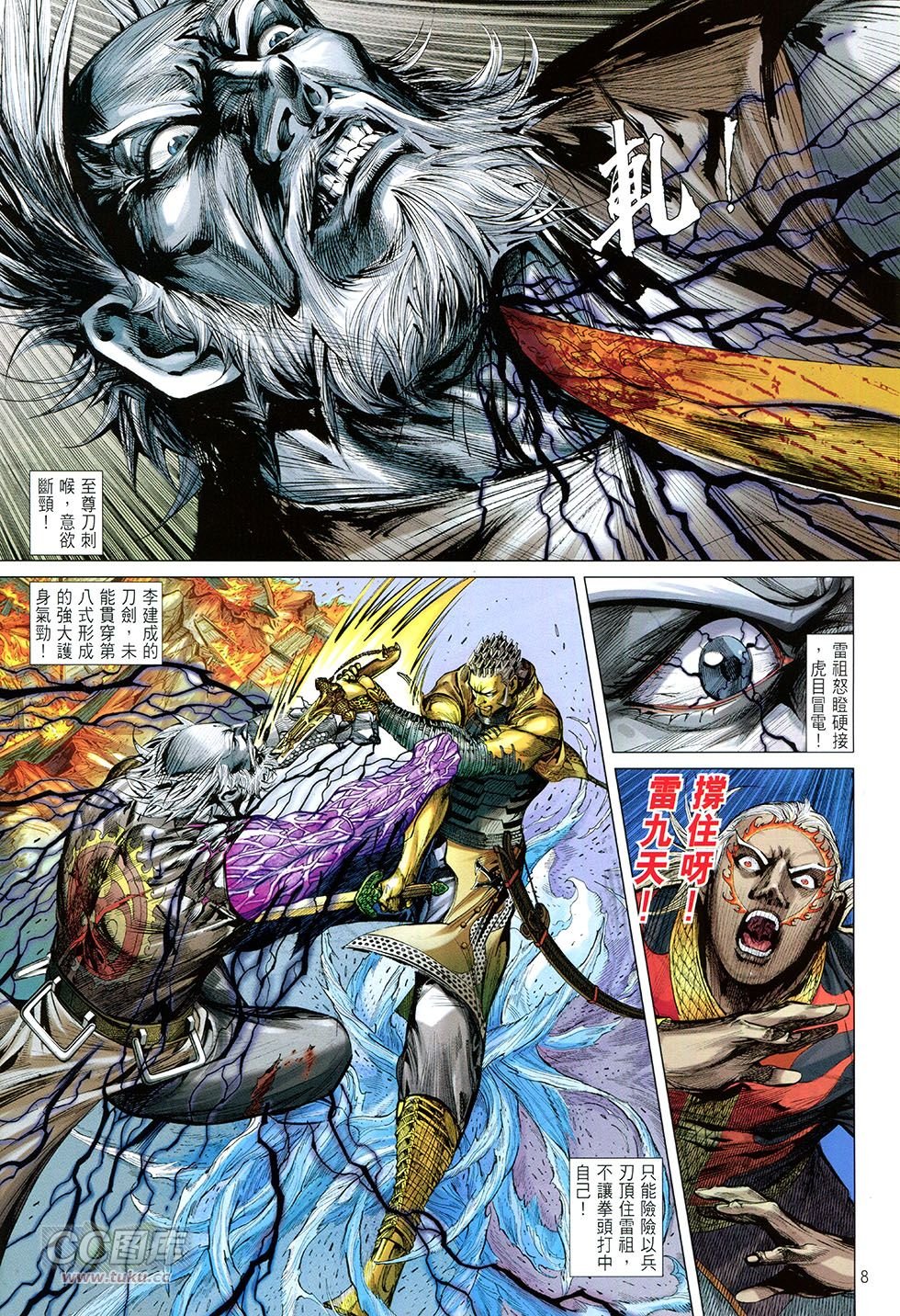 第157话