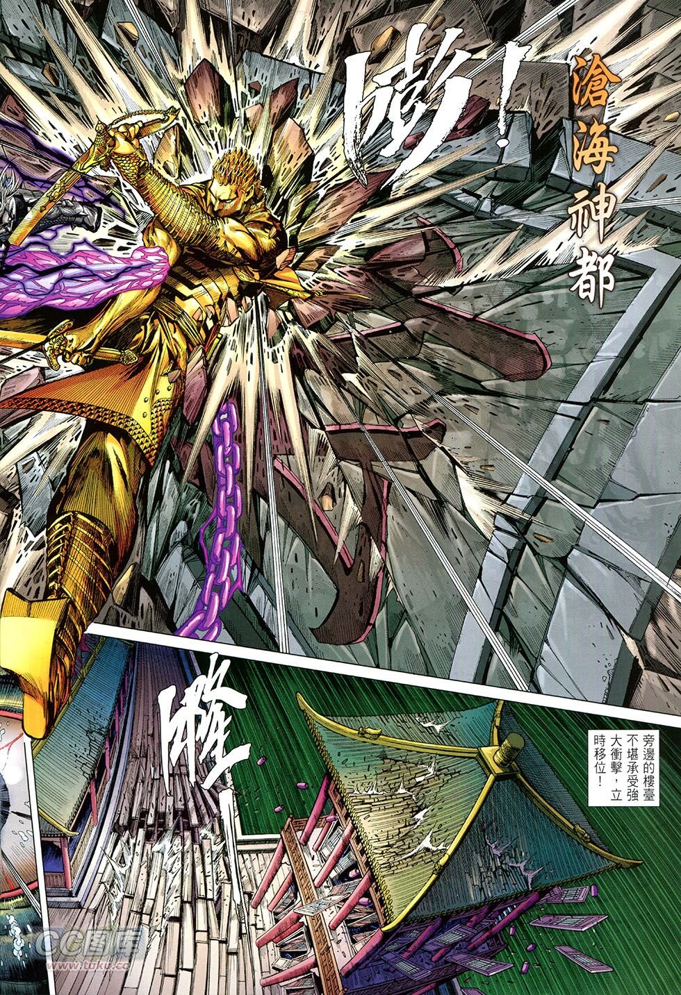 第157话