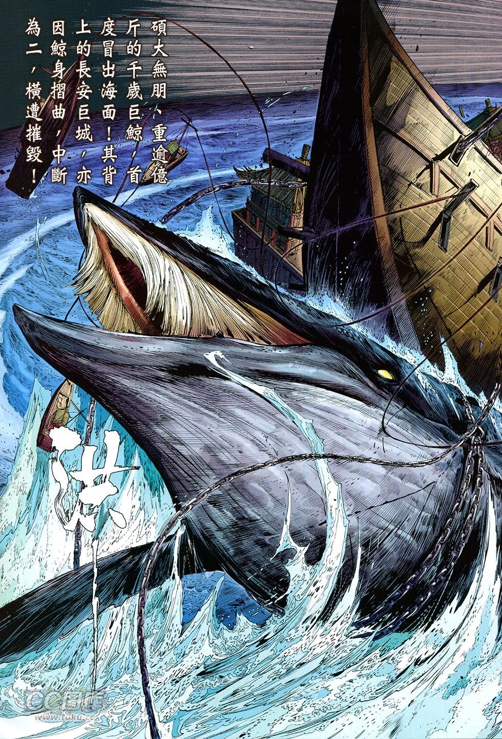 第157话