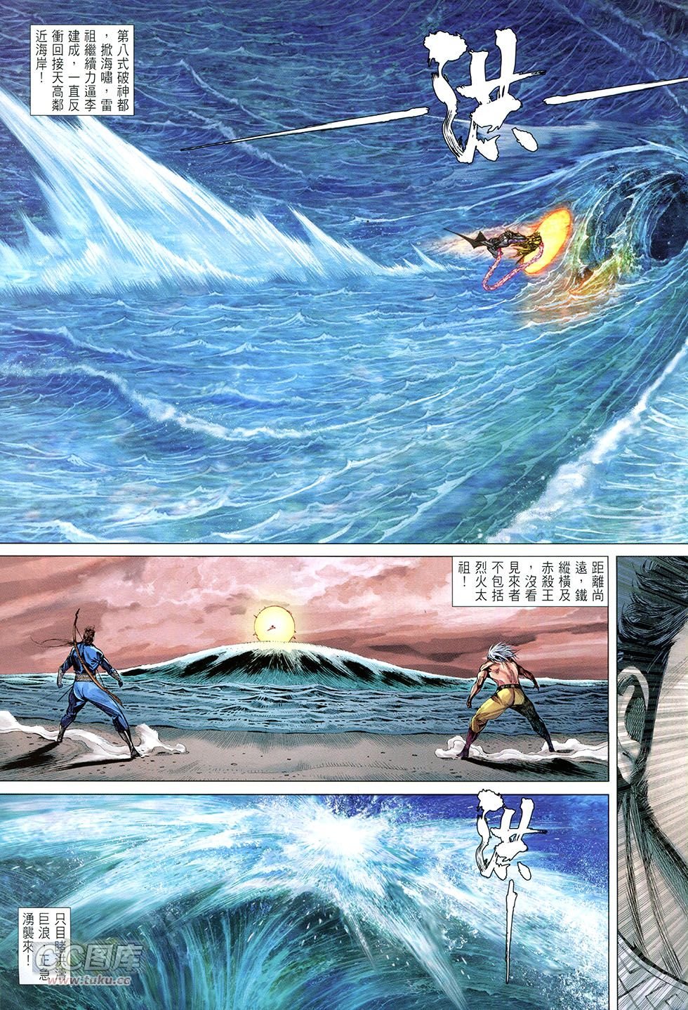 第157话