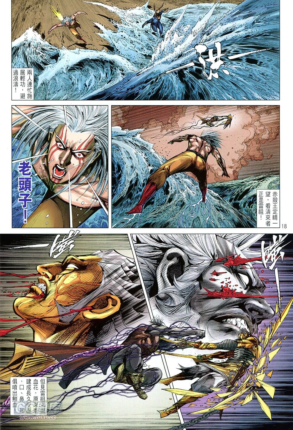 第157话