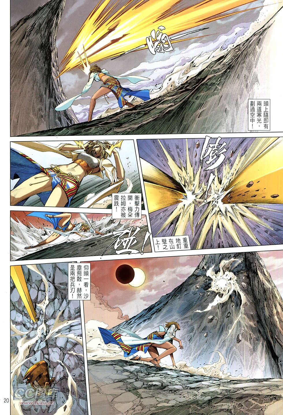 第157话