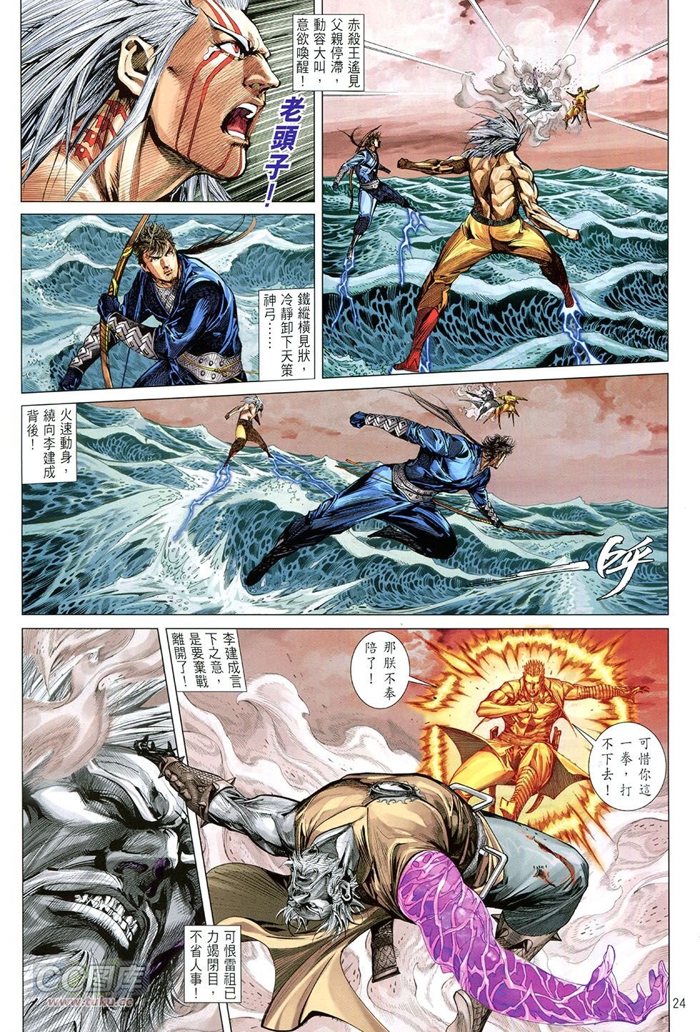 第157话