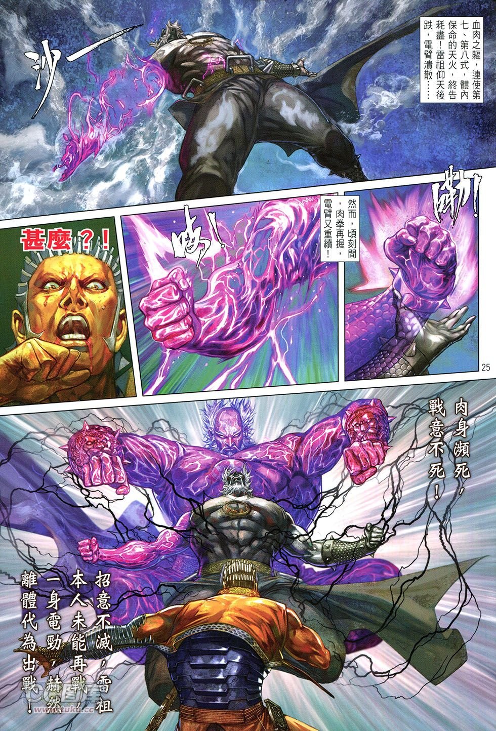第157话