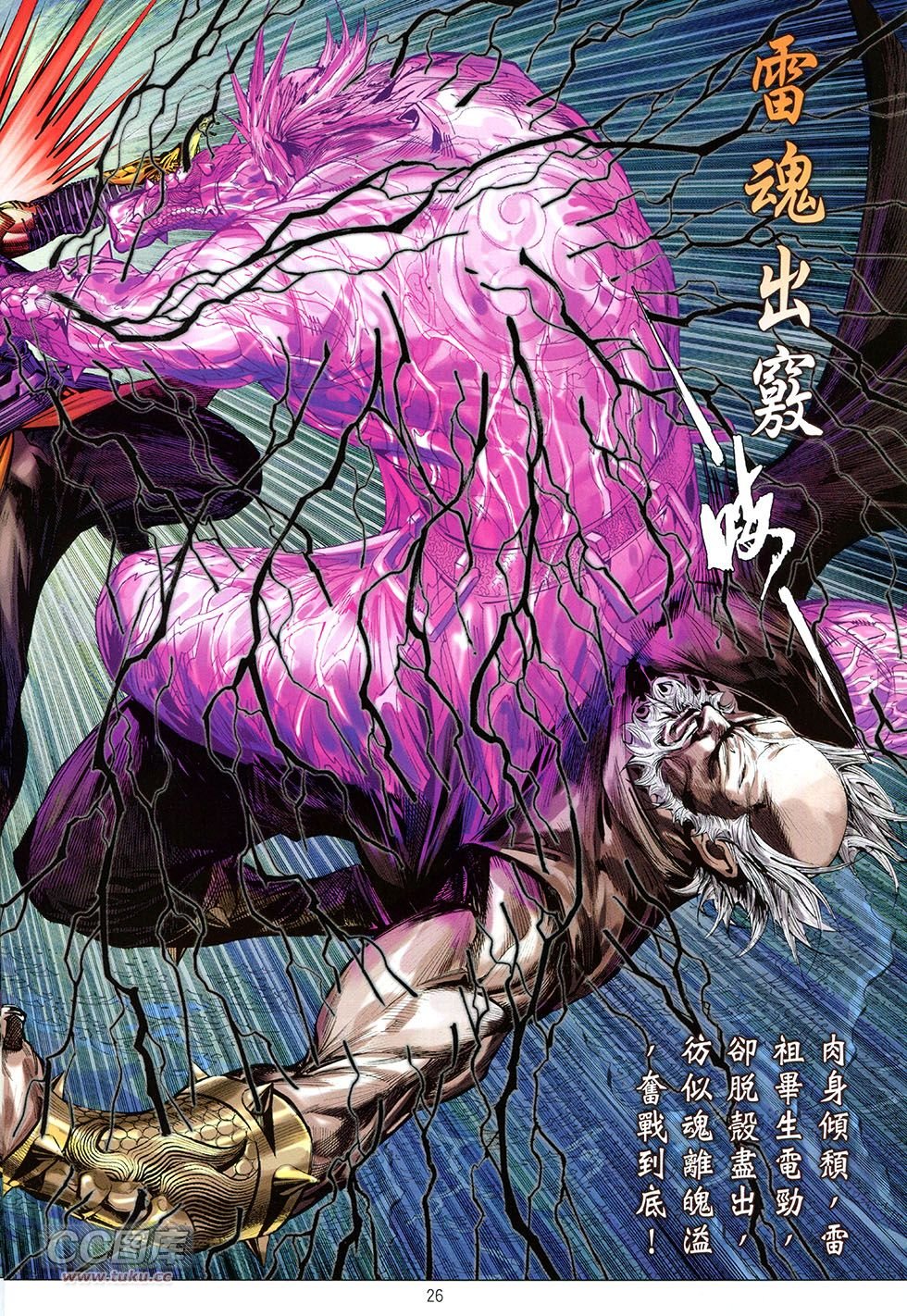 第157话