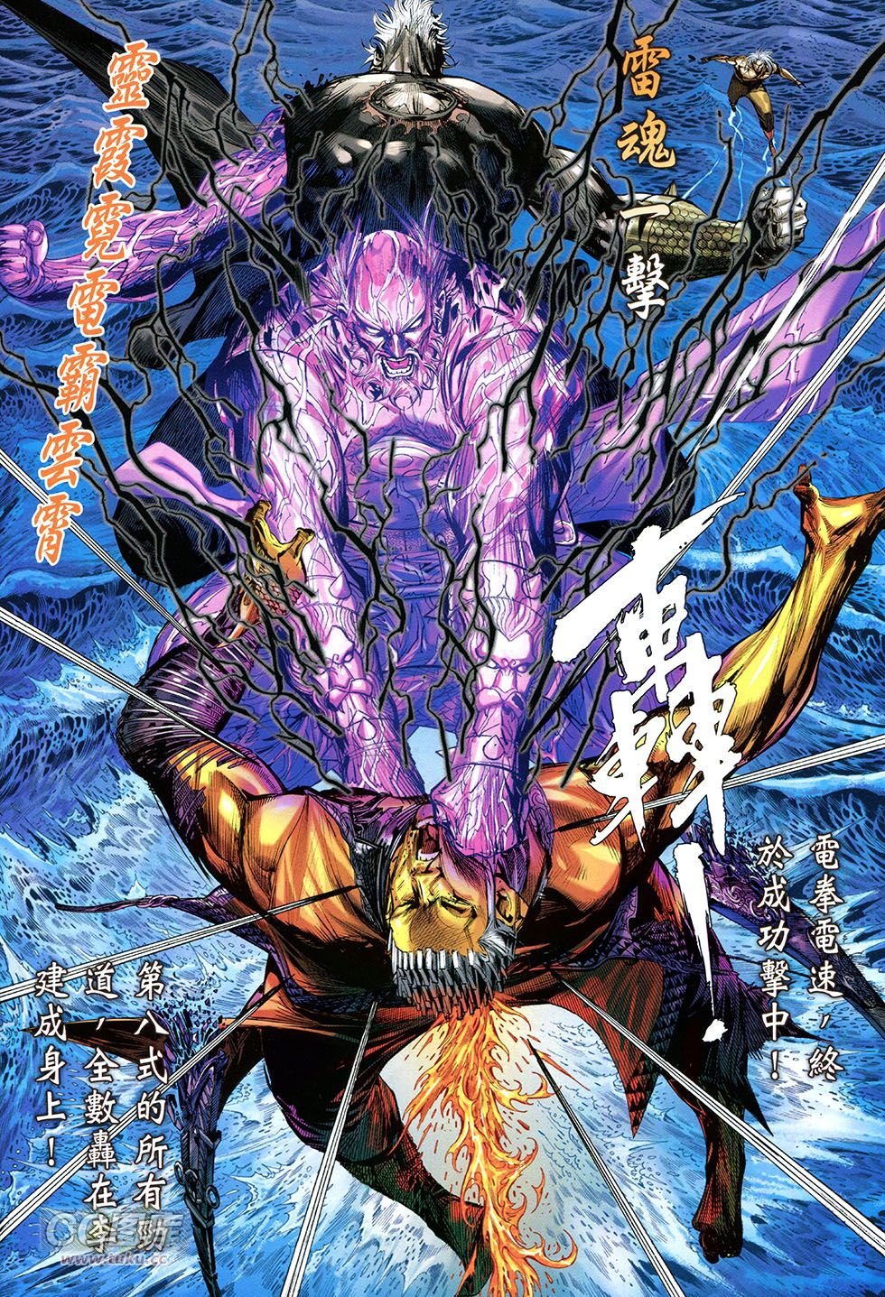 第157话