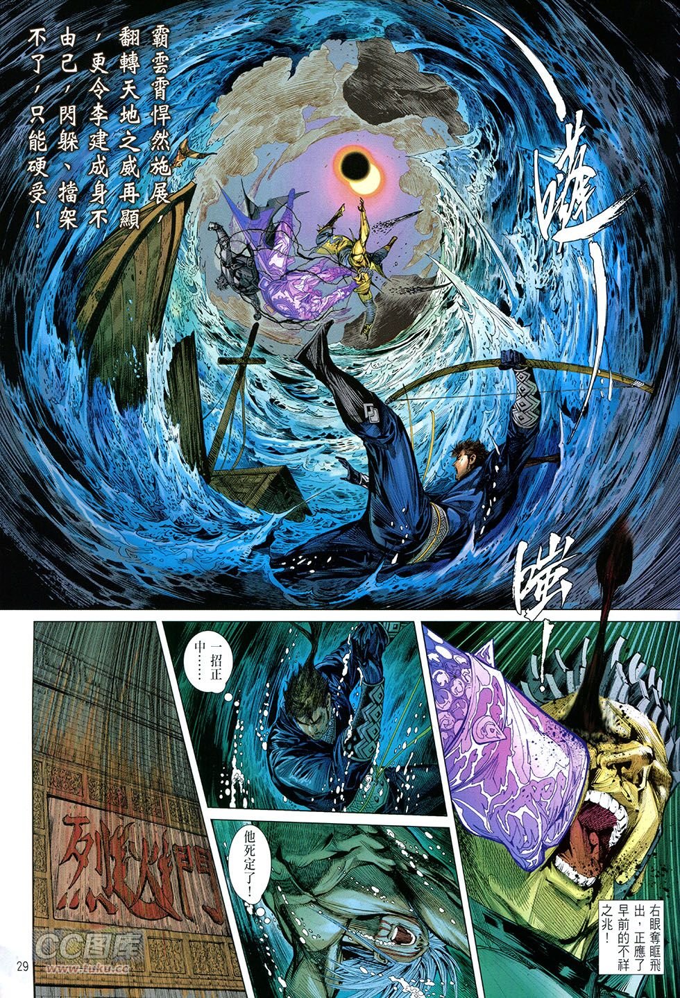 第157话
