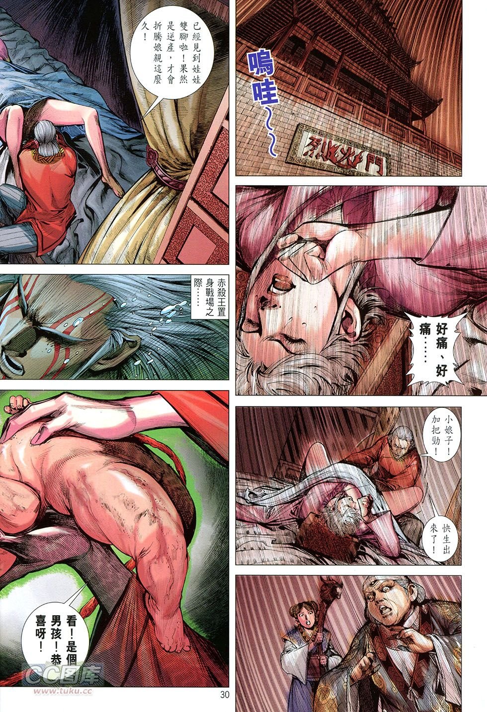 第157话