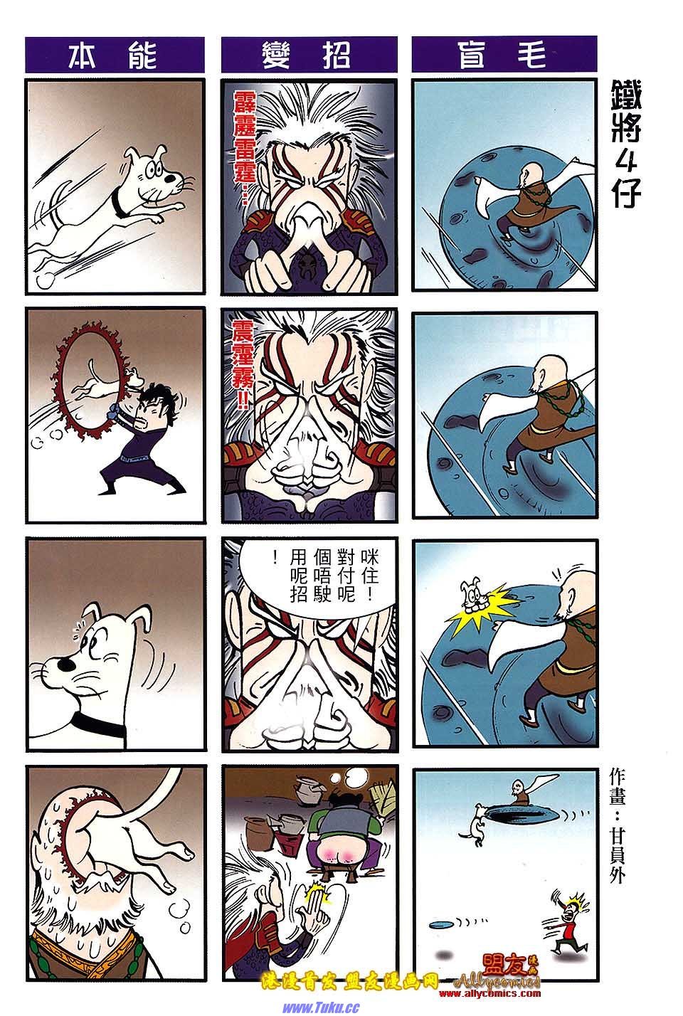 第12话