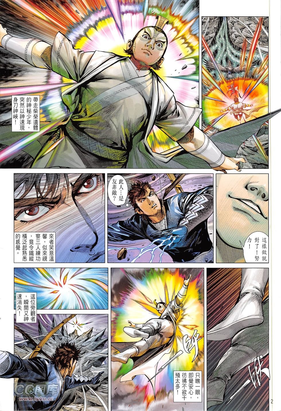 第162话