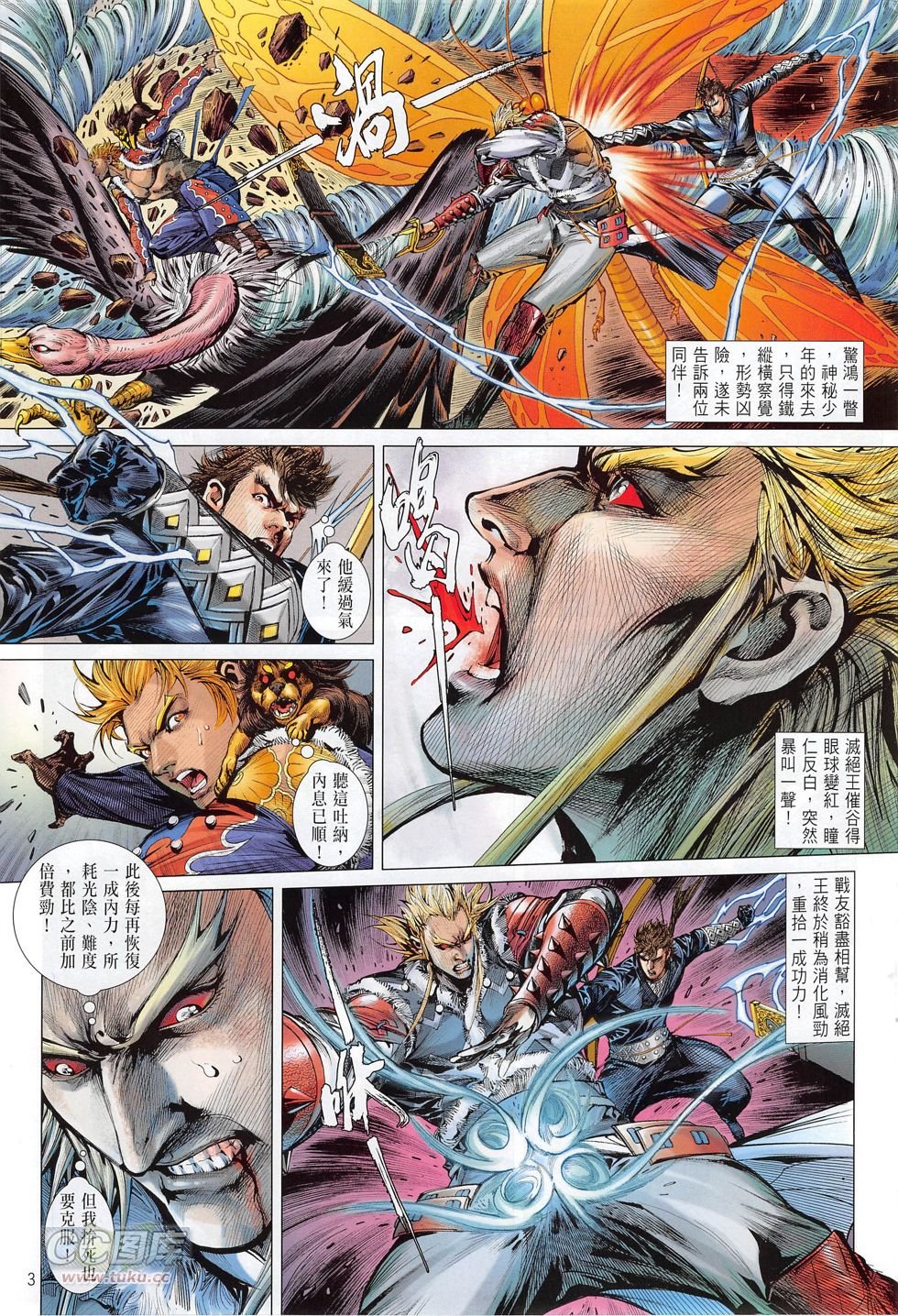 第162话
