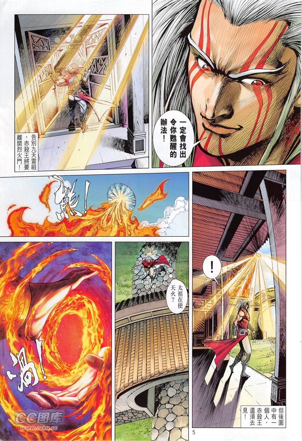 第162话