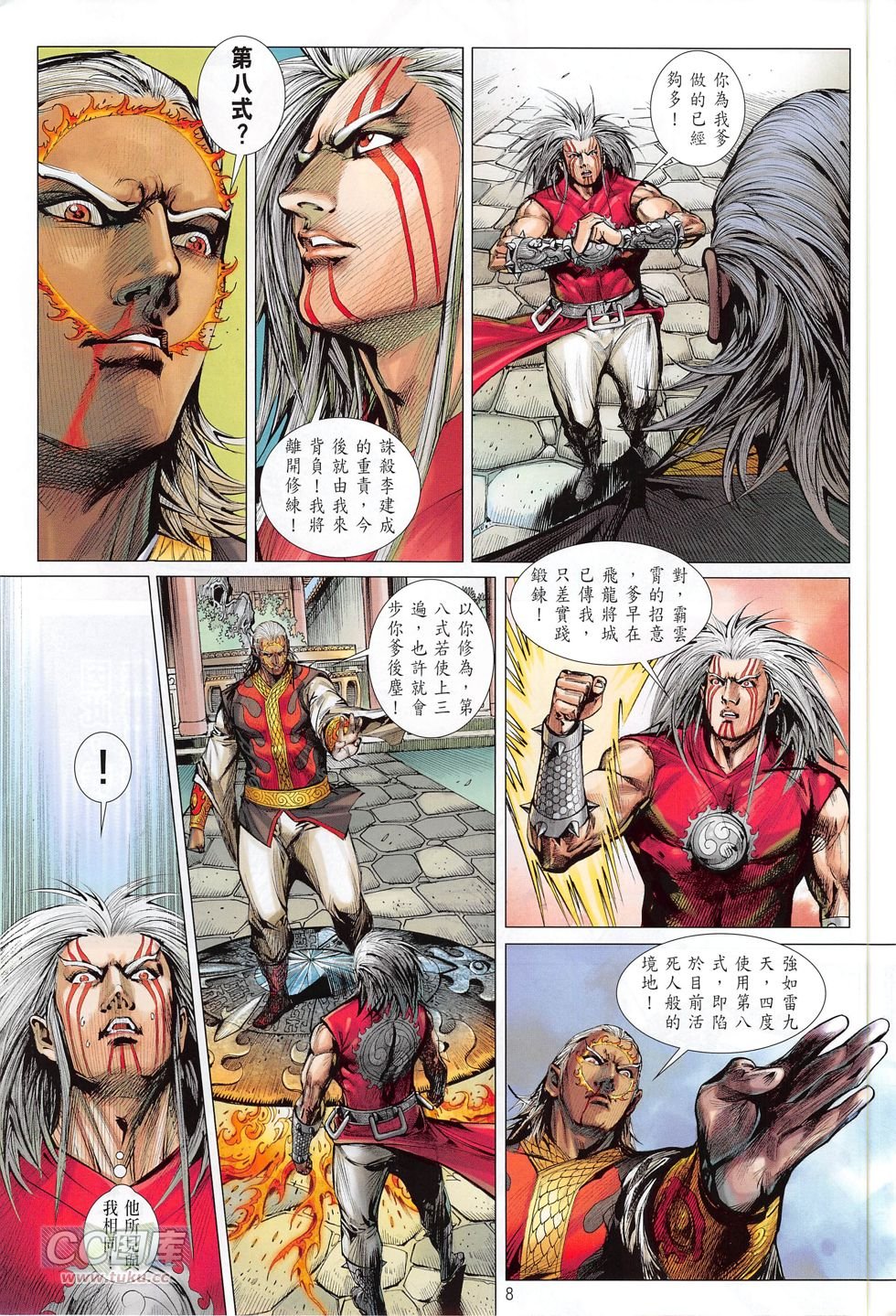 第162话