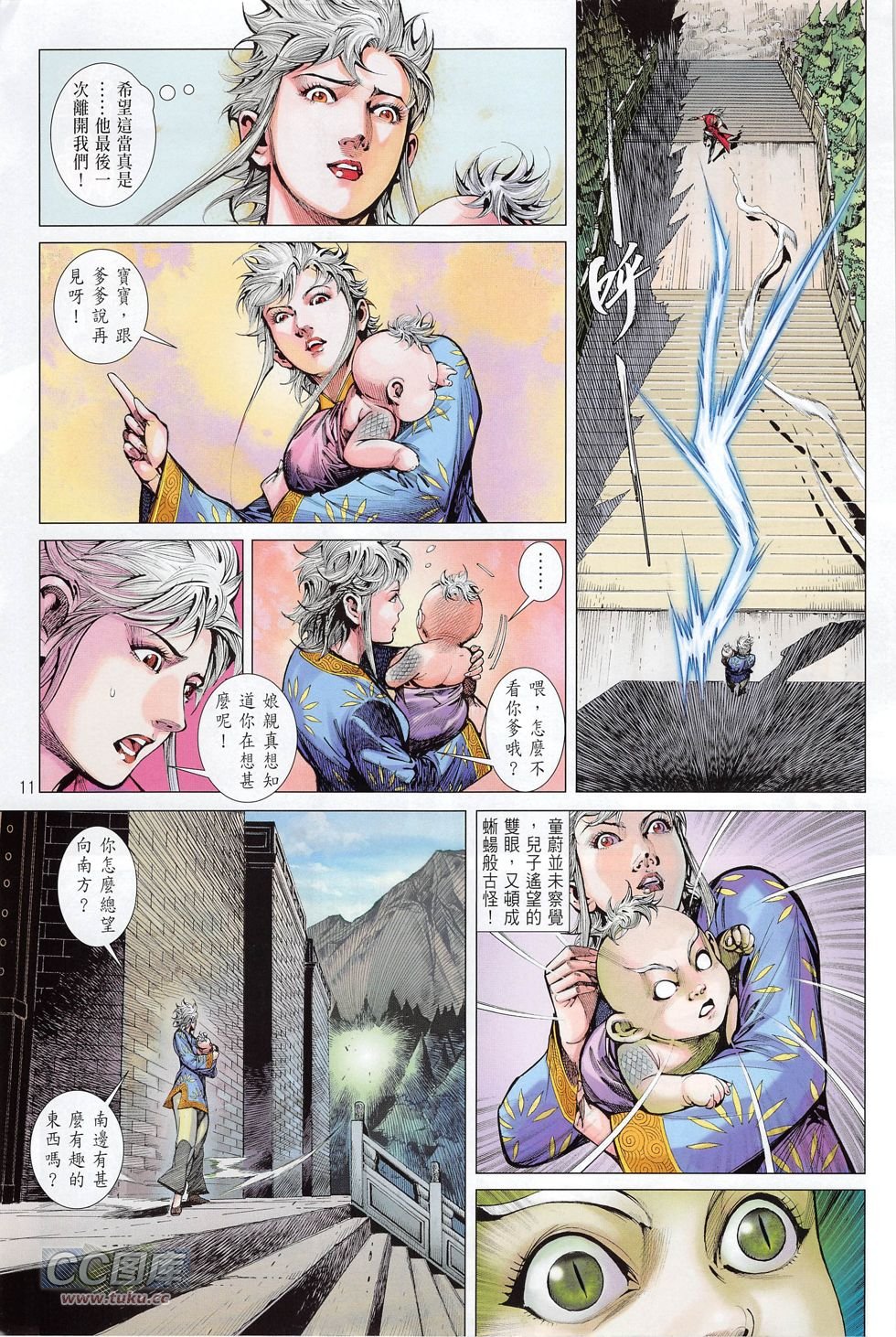 第162话