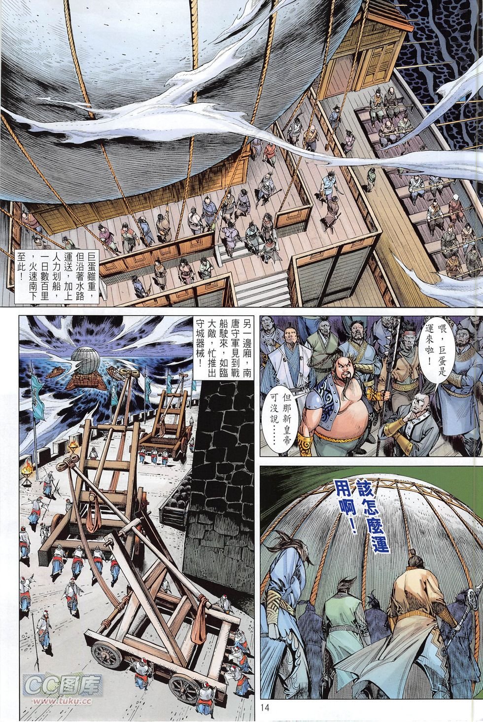 第162话