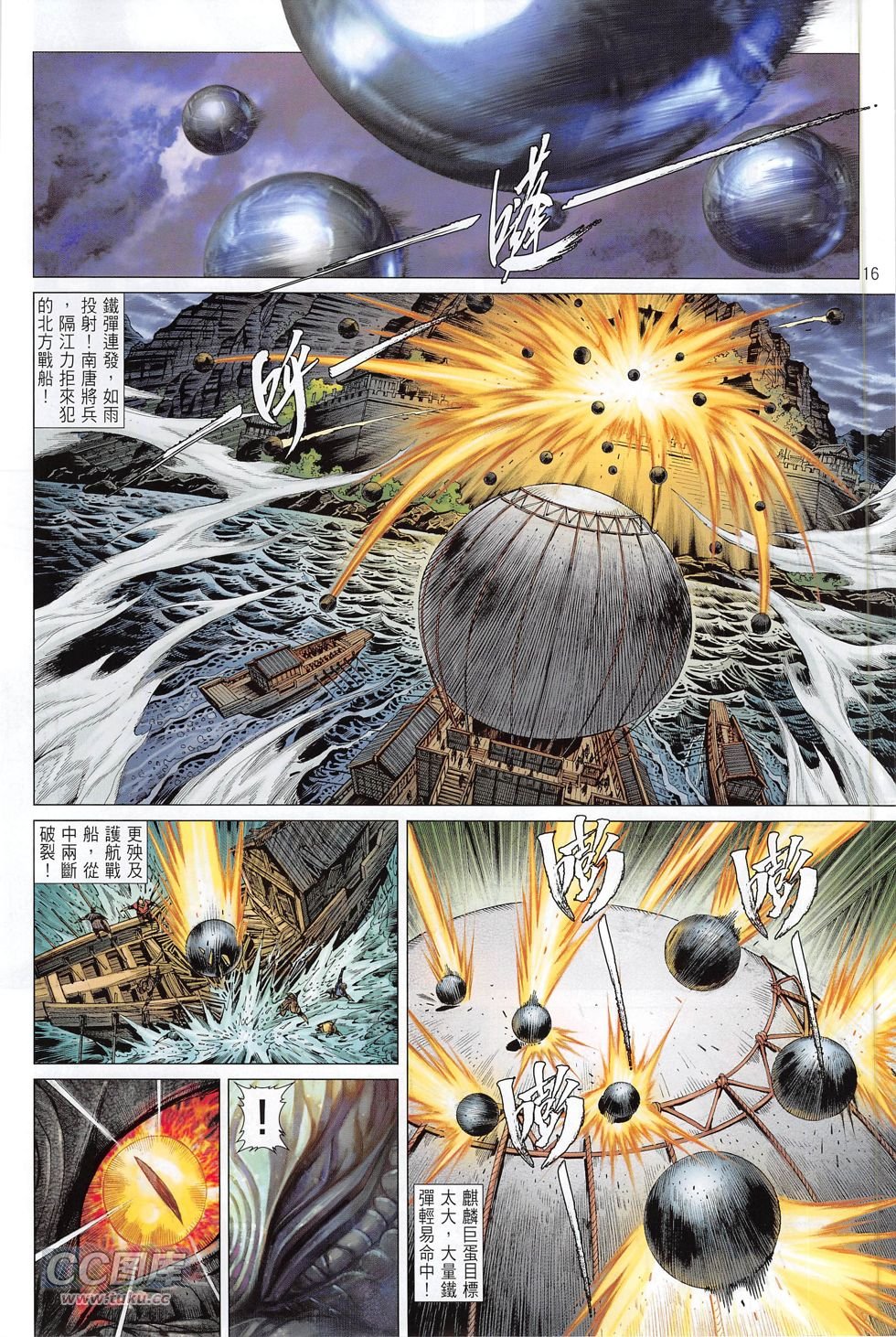 第162话