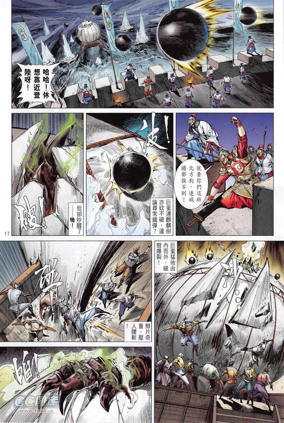 第162话