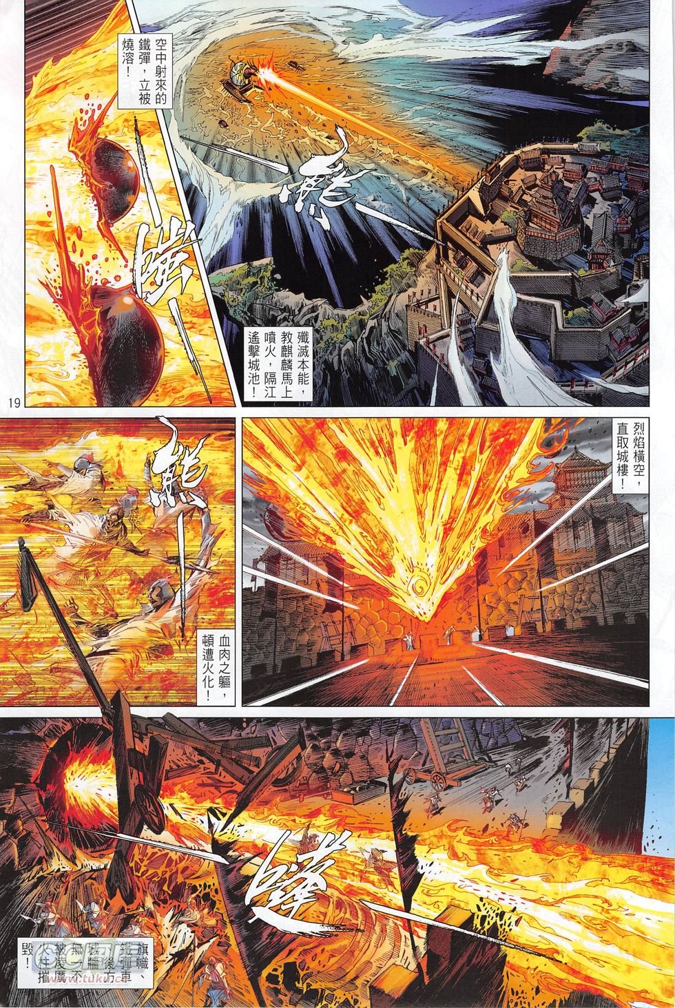 第162话