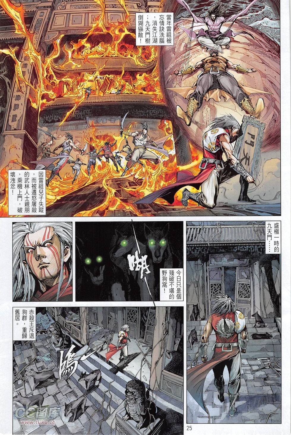 第162话