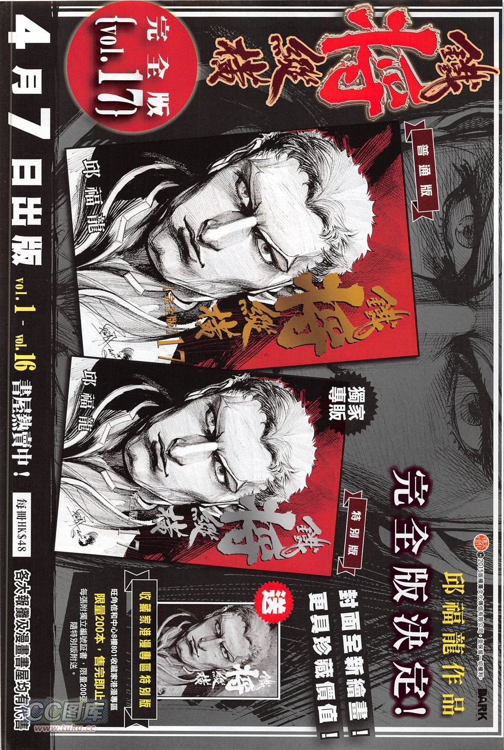 第162话