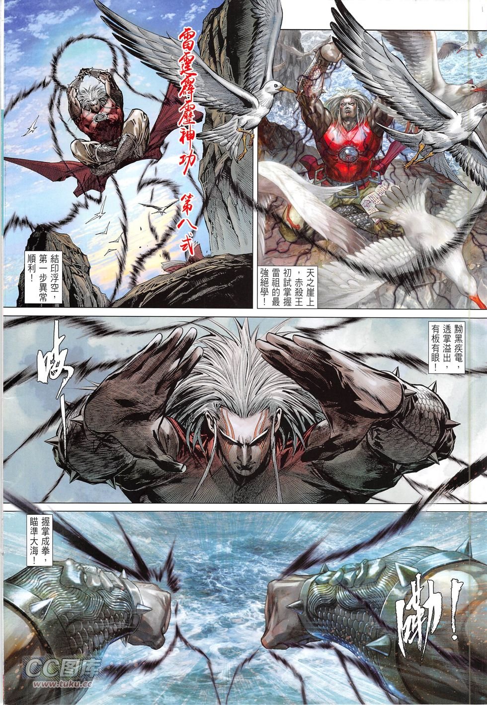 第163话