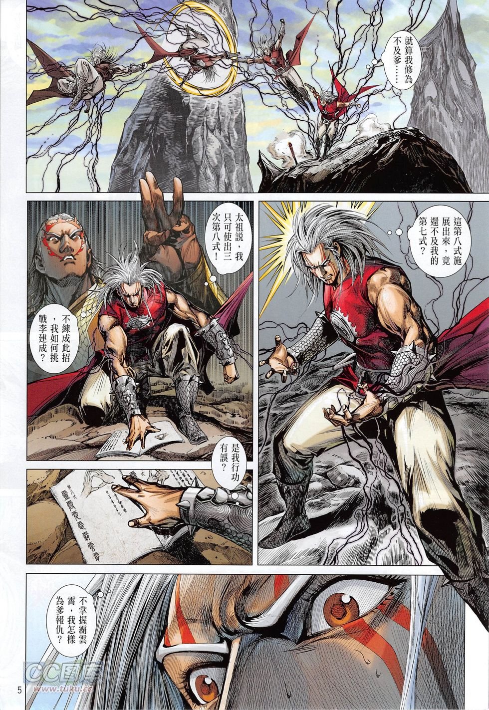 第163话