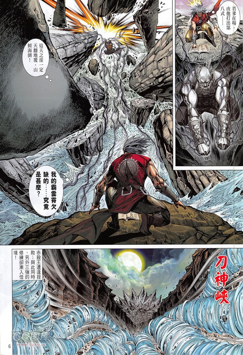 第163话