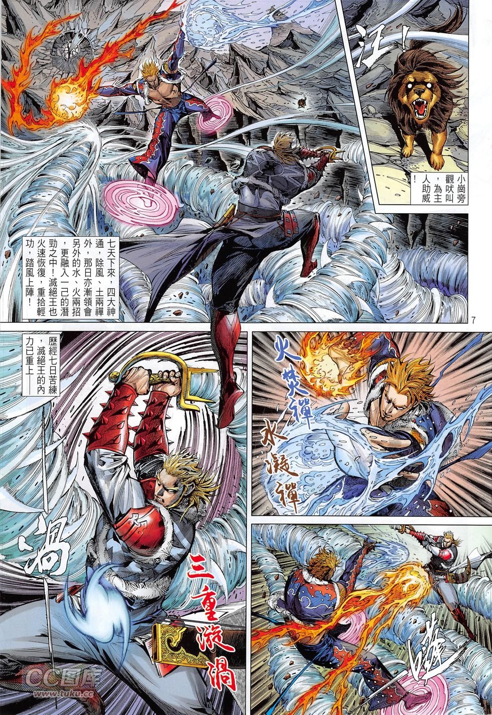 第163话
